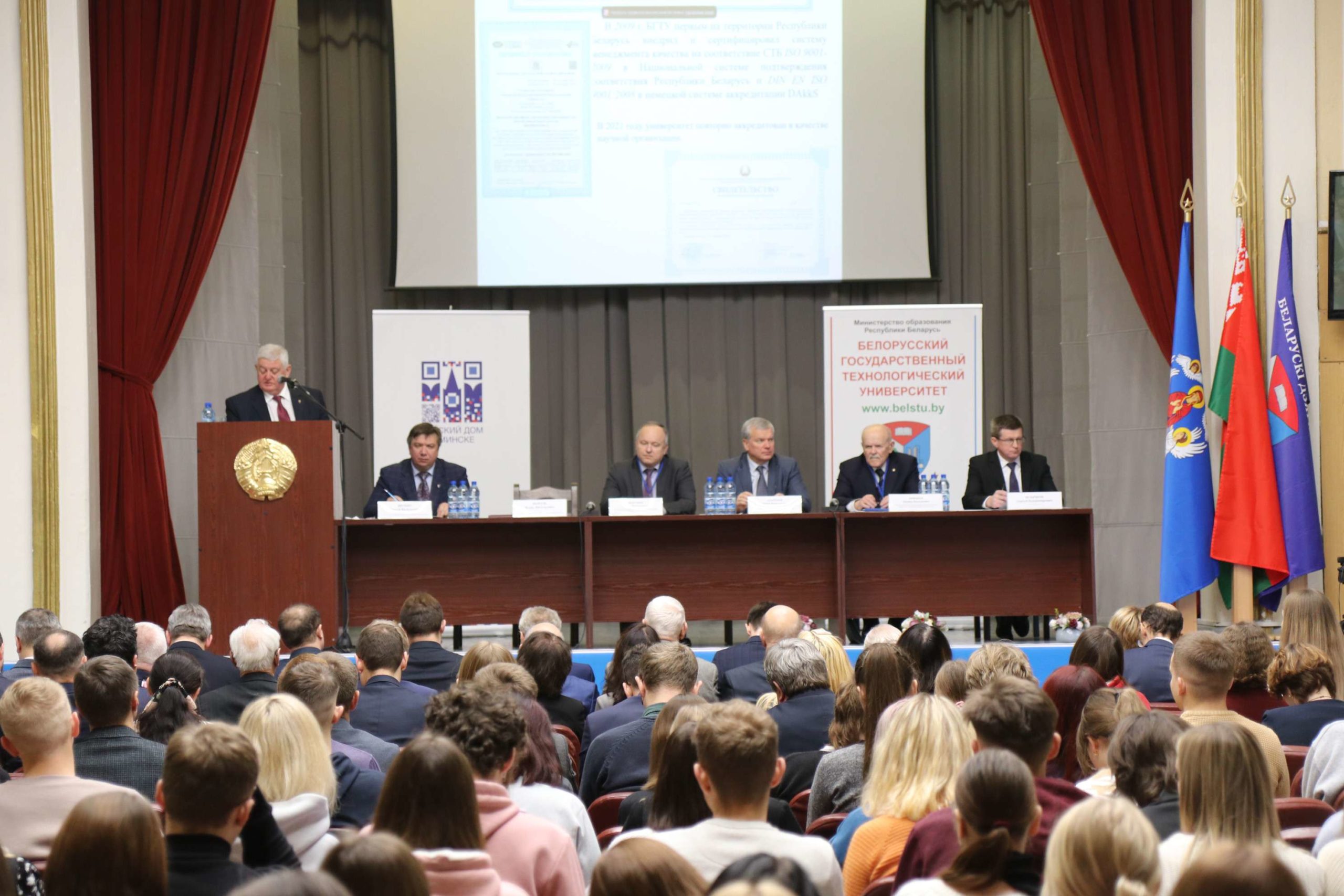В БГТУ продолжается конференция «Минские научные чтения – 2022»