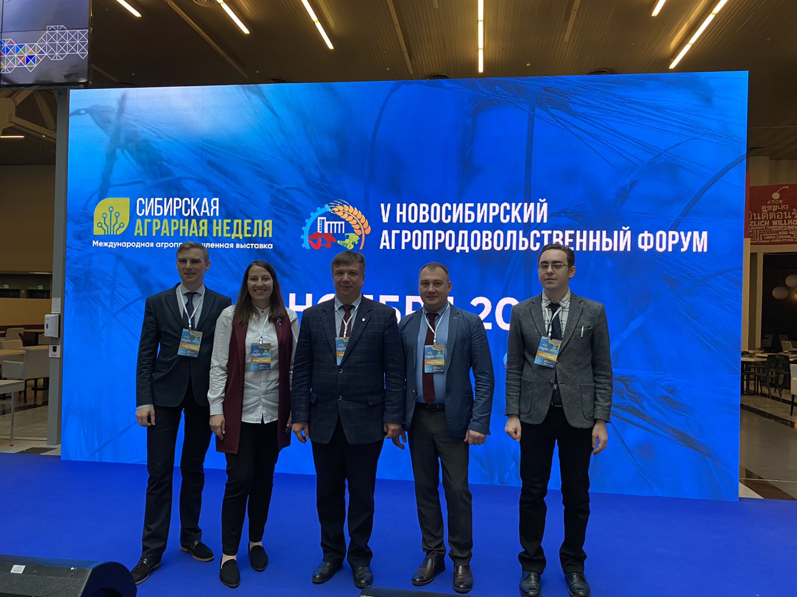 Международная выставка «Сибирская аграрная неделя 2022»
