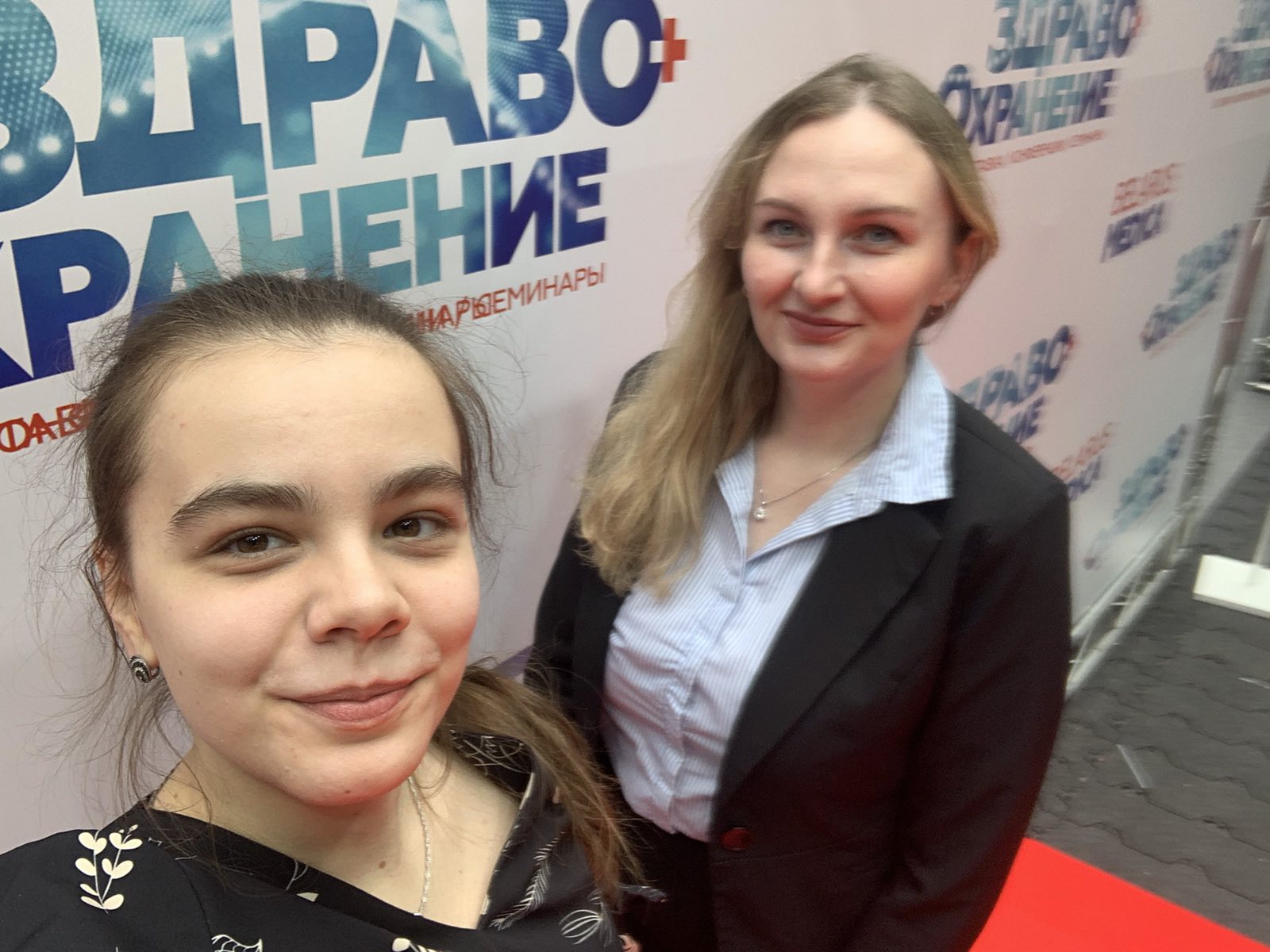 29-й Международный медицинский форум «Здравоохранение Беларуси-2024»